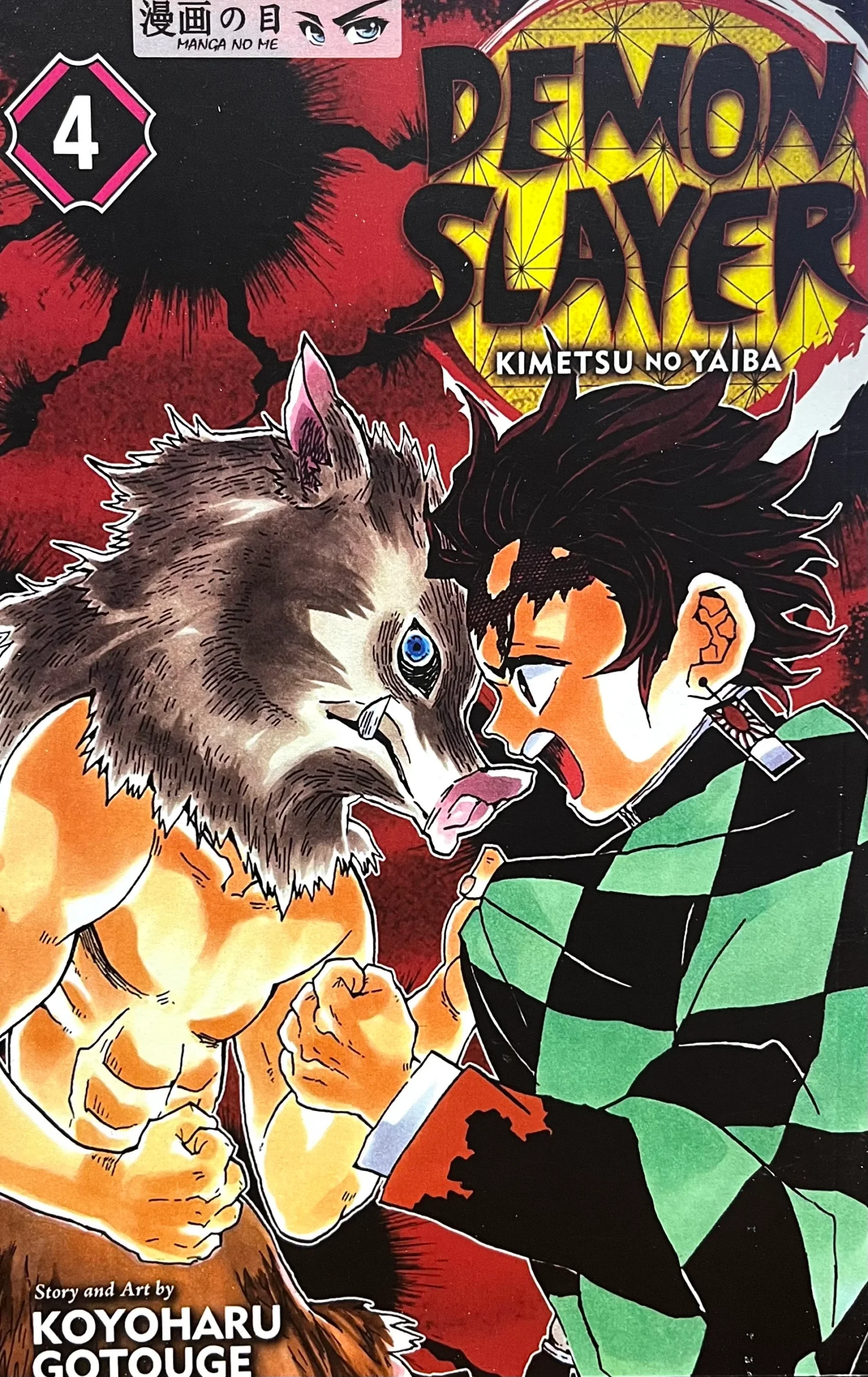 Demon Slayer Vol.4