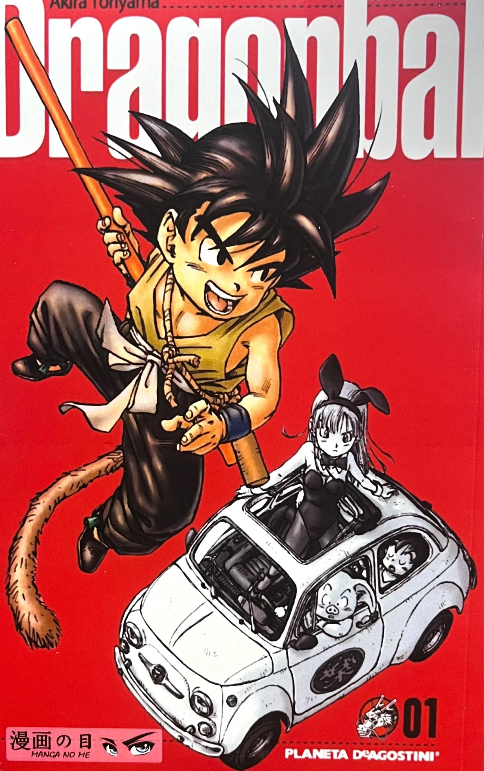 Dragon Ball Vol.1