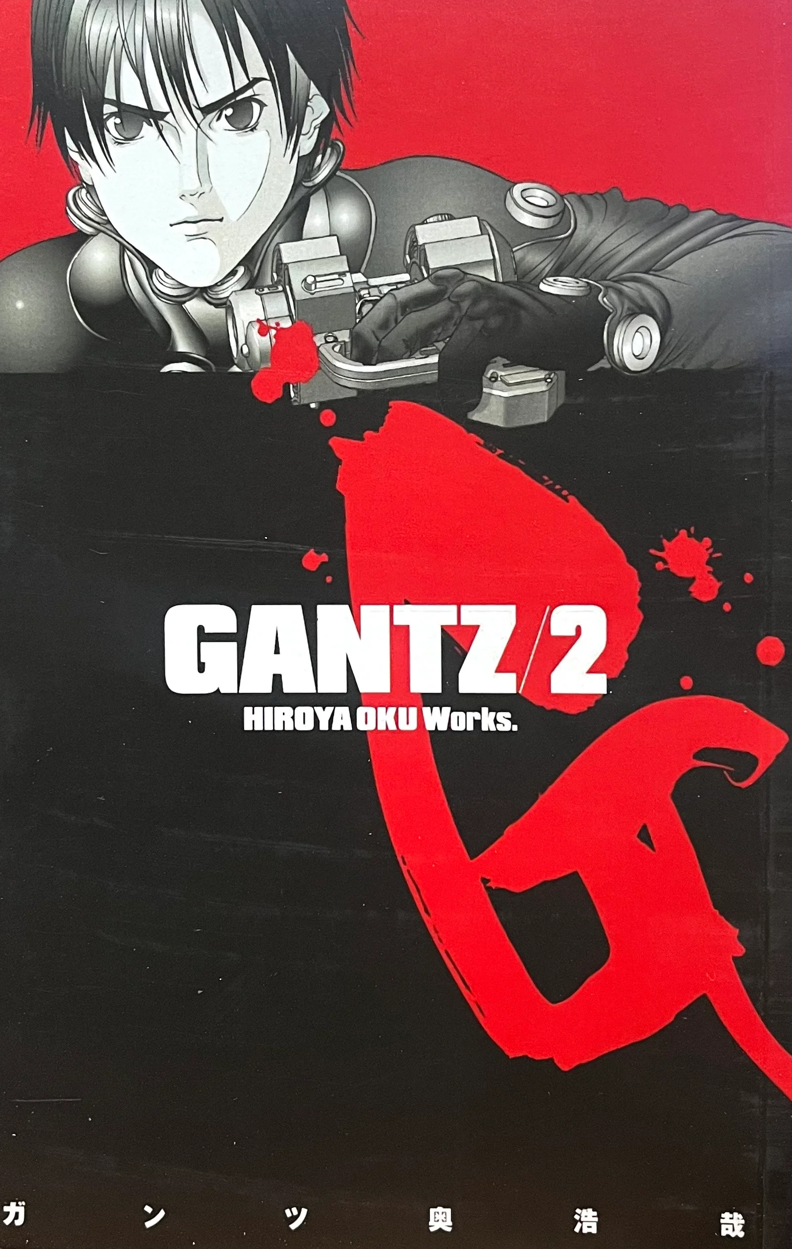 Gantz Vol.2