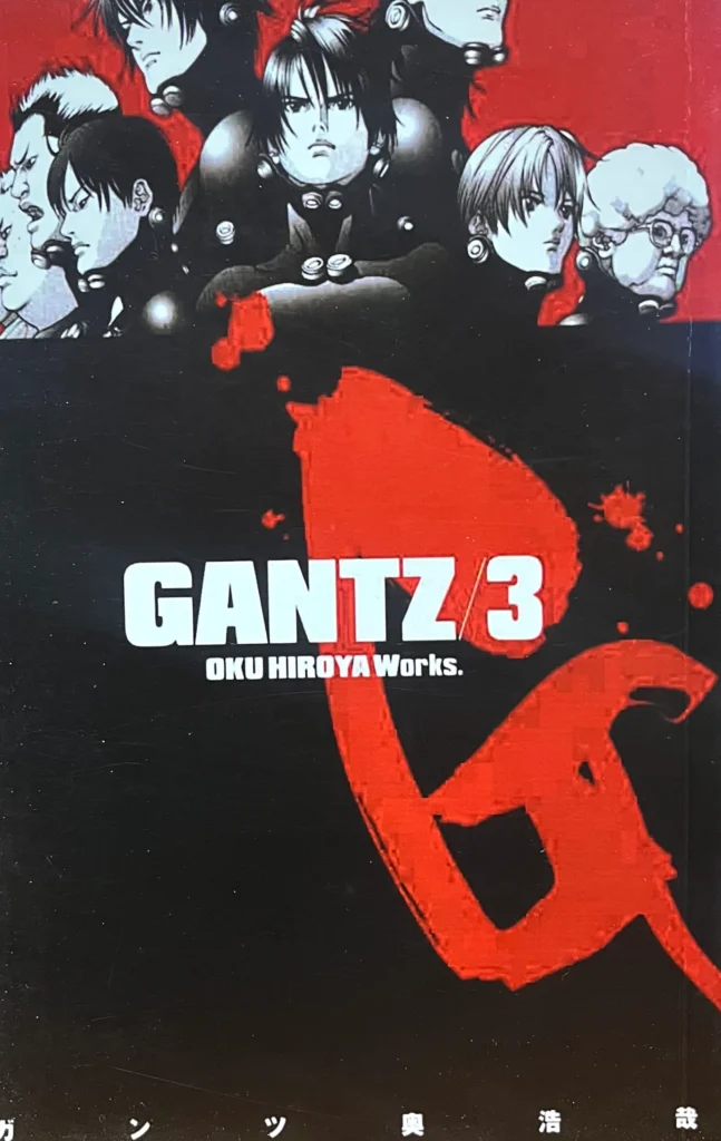 Gantz Vol.3