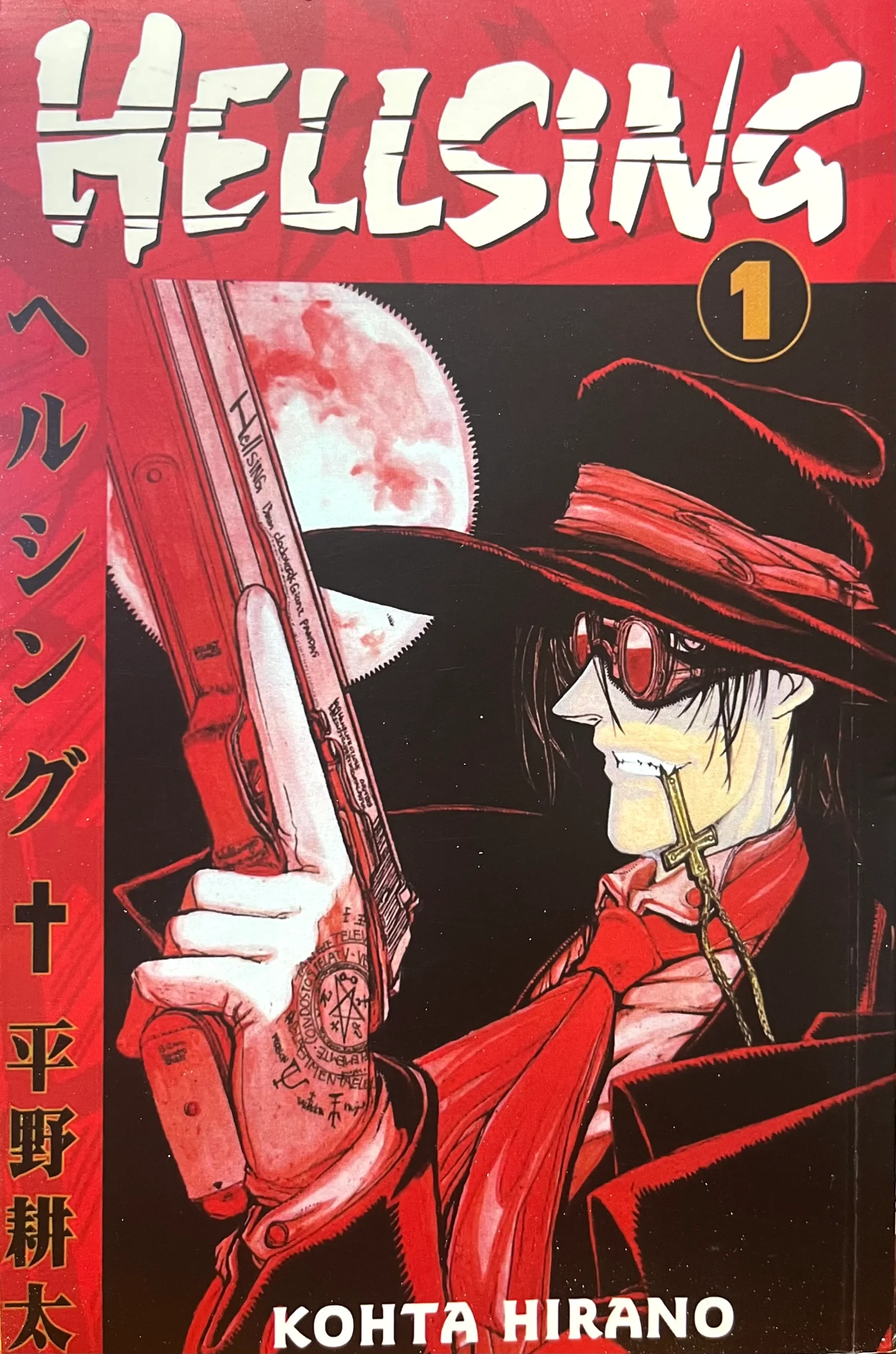 Hellsing Vol.1