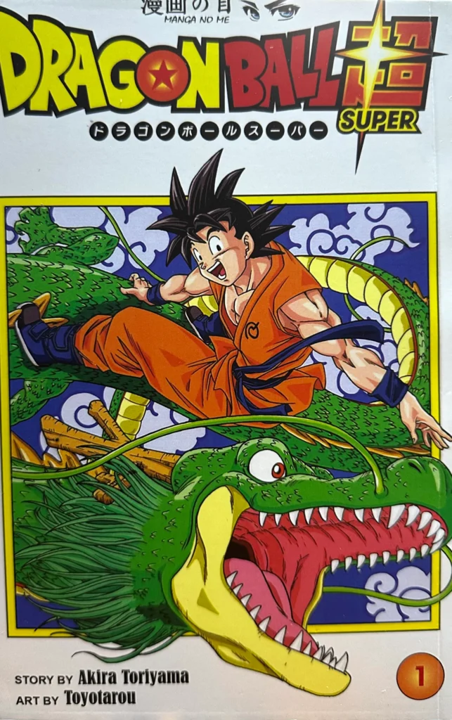Dragon Ball Super Vol.1