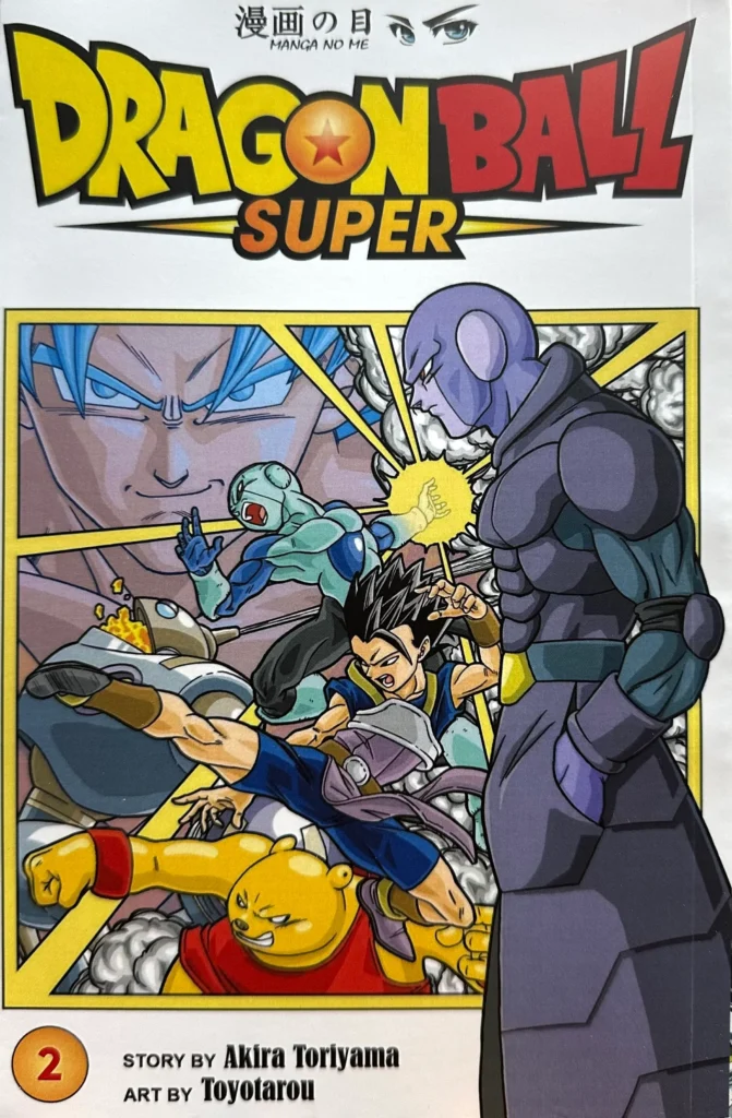 Dragon Ball Super Vol.2