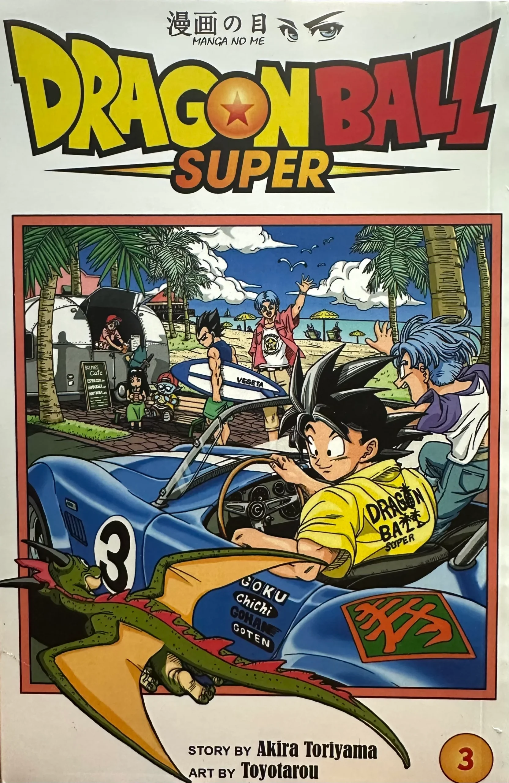 Dragon Ball Super Vol.3