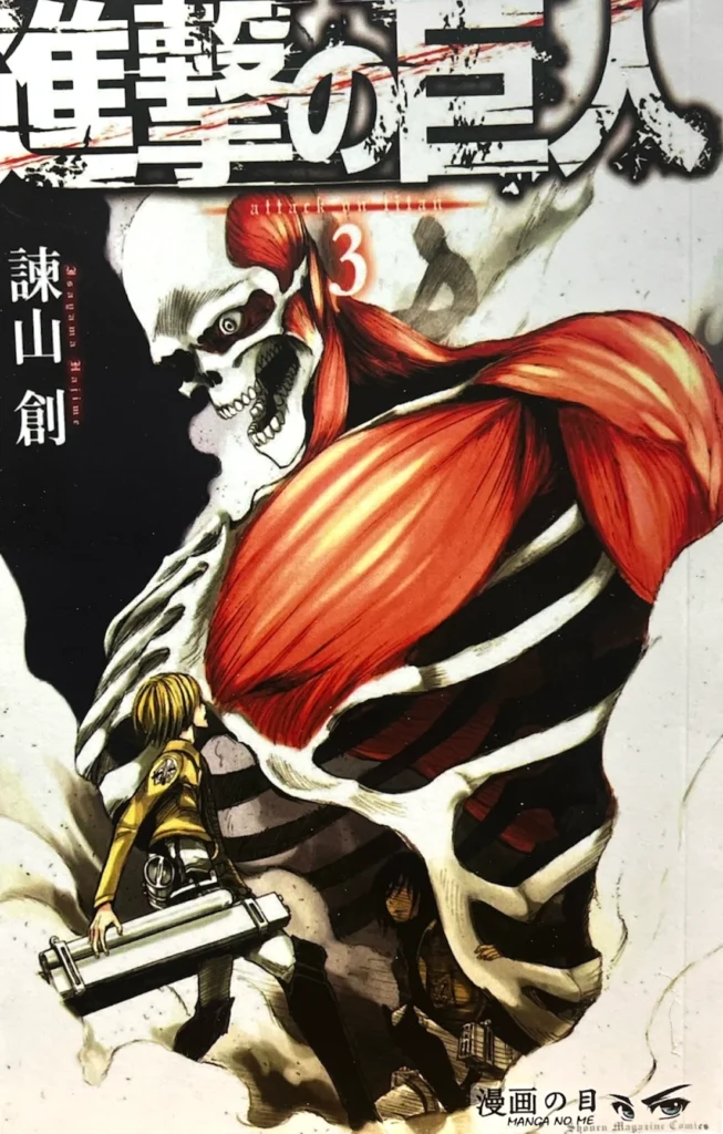 Attack On Titan Vol.3