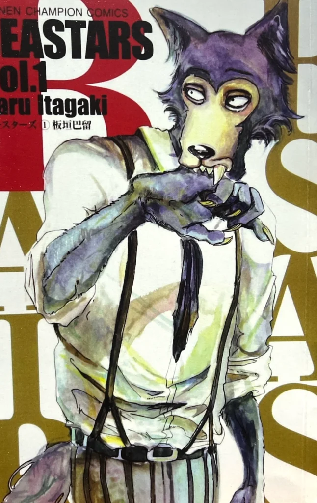 Beastars Vol.1