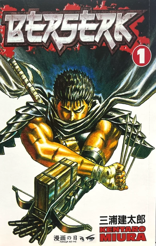 Berserk Vol.1
