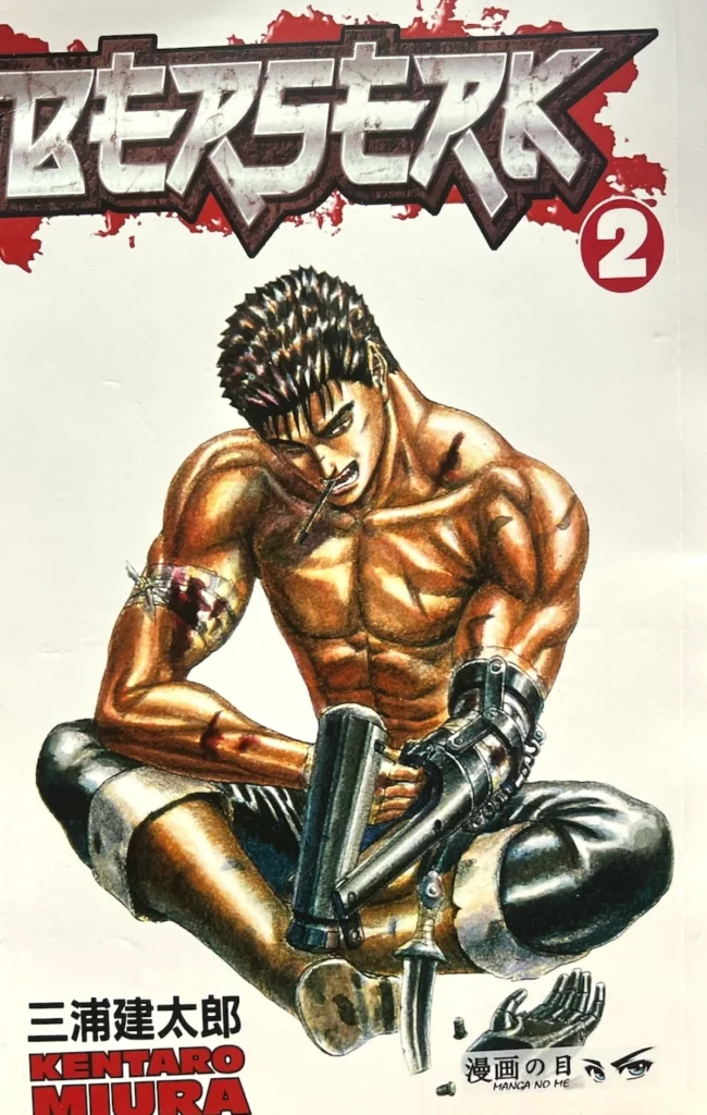 Berserk Vol.2