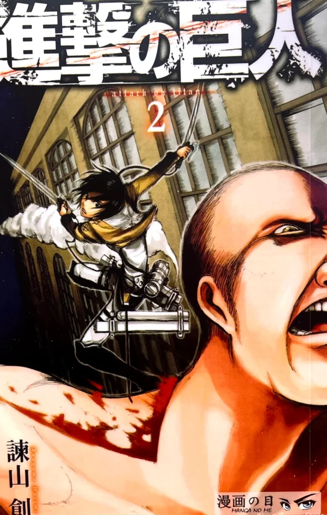Attack On Titan Vol.2