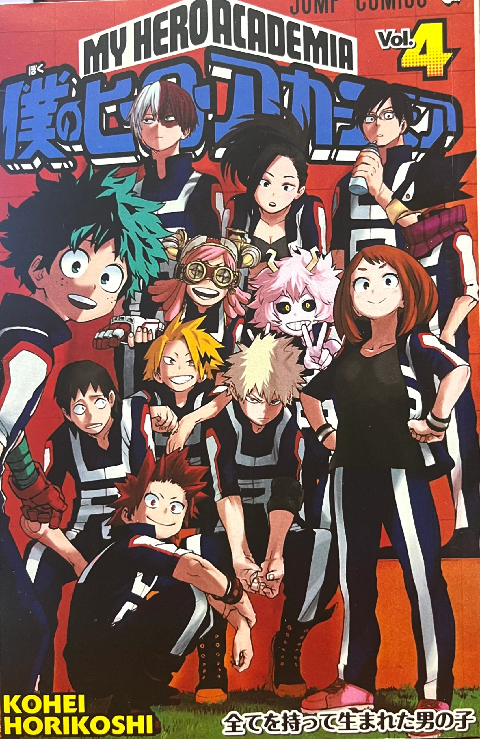 My Hero Academia Vol.4