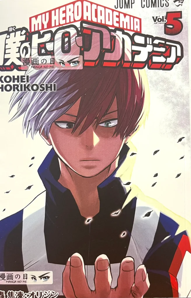 My Hero Academia Vol.5