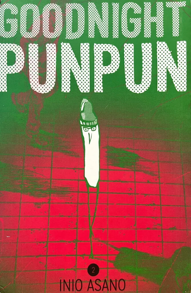 Oyasumi PunPun Vol.2