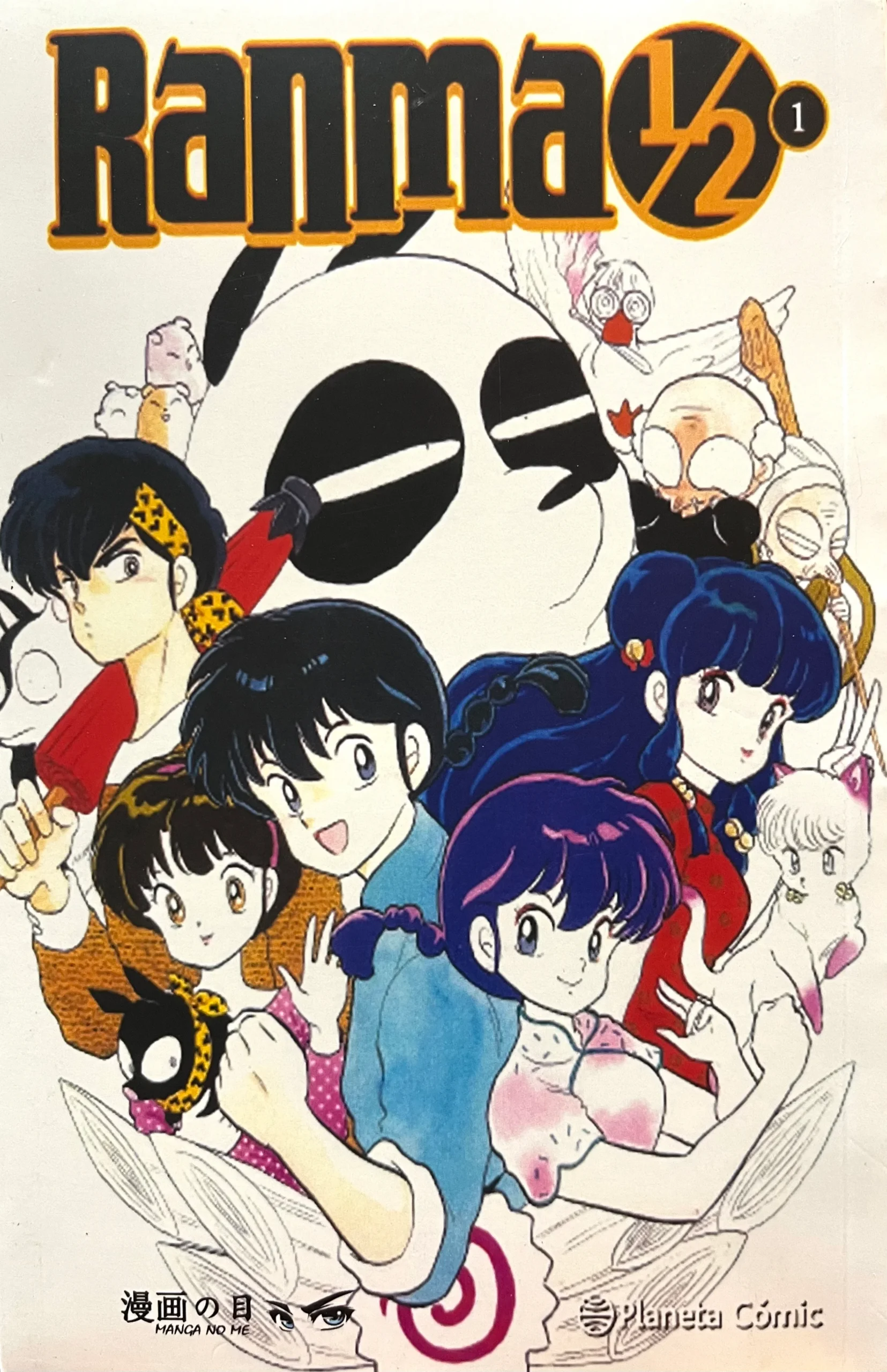 Ranma 1/2 Vol.1