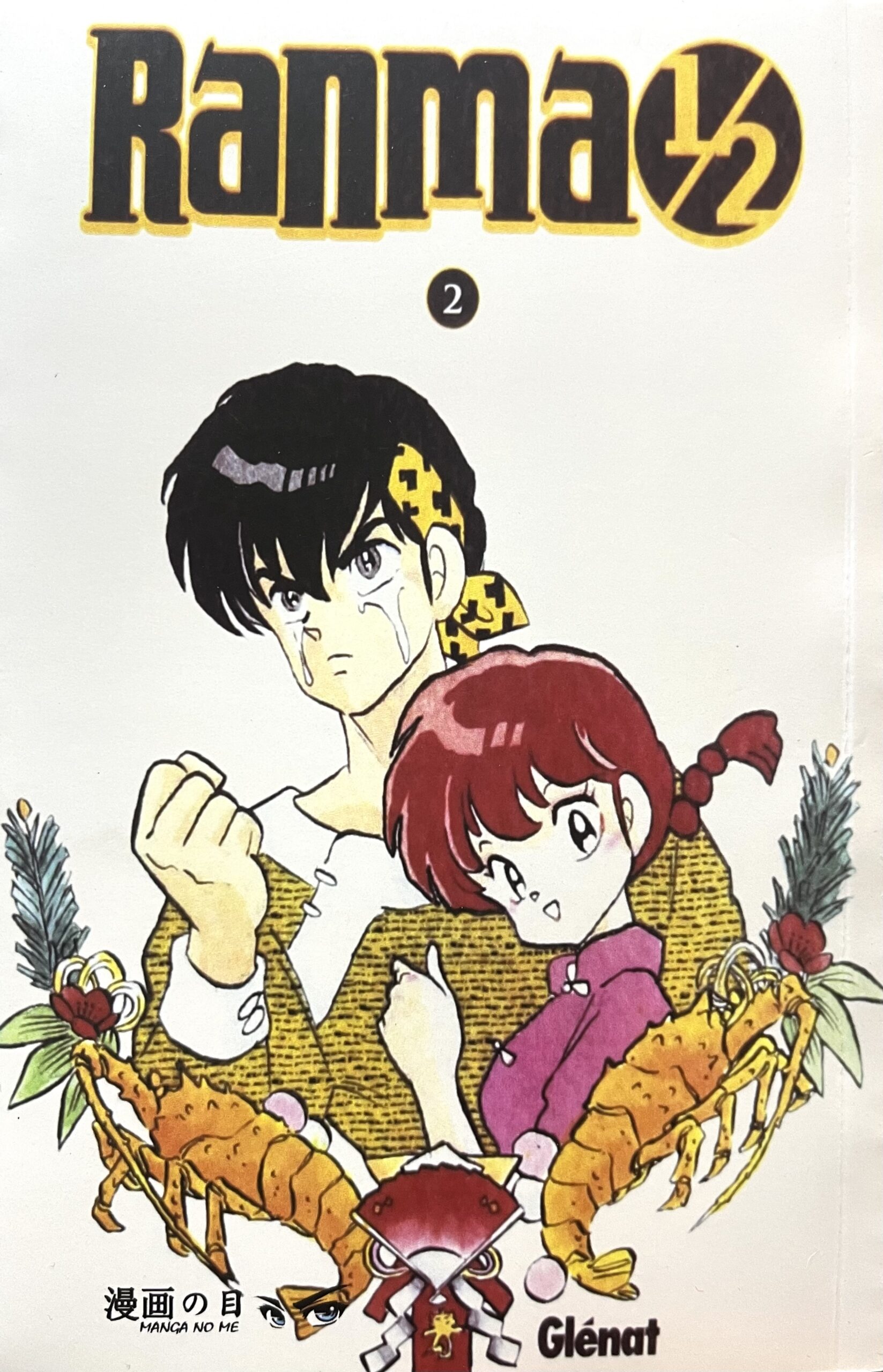 Ranma 1/2 Vol.2