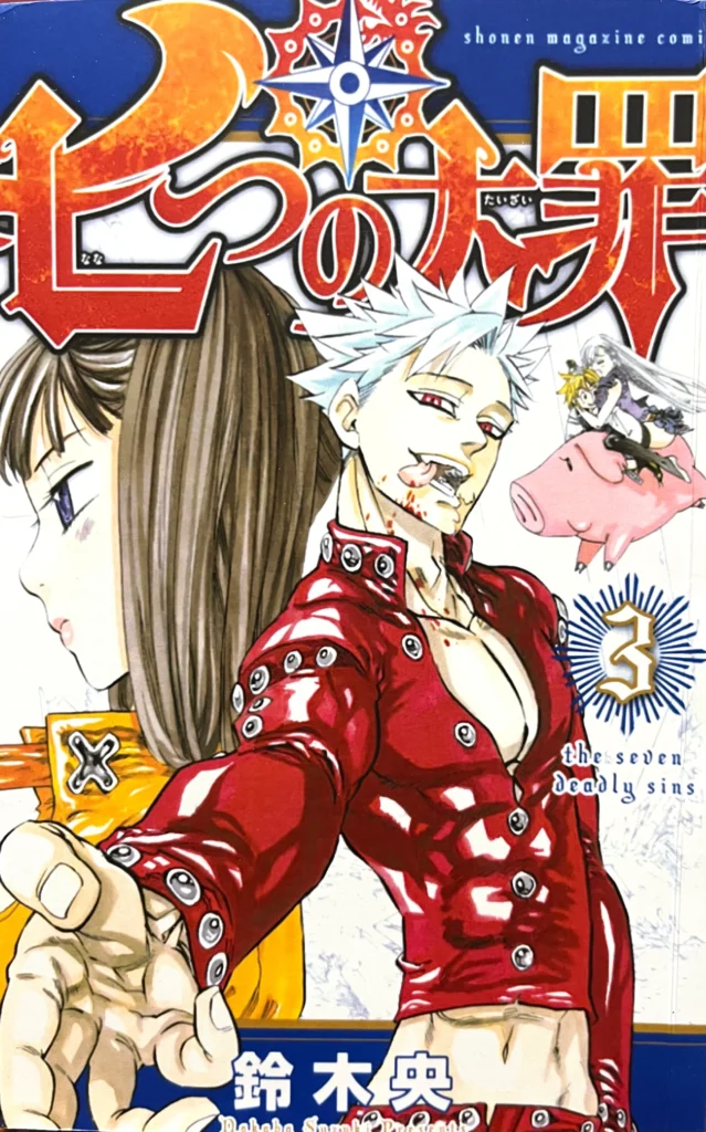 Seven Deadly Sins Vol.3
