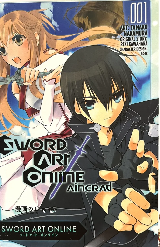 Sword Art Online Vol.1