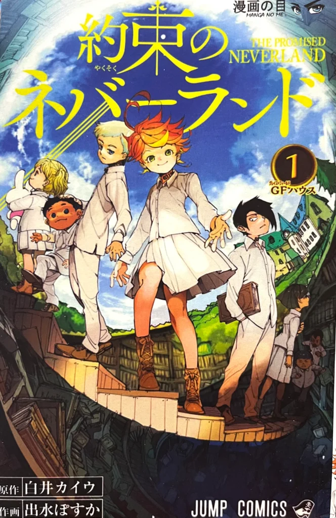 The Promised Neverland Vol.1