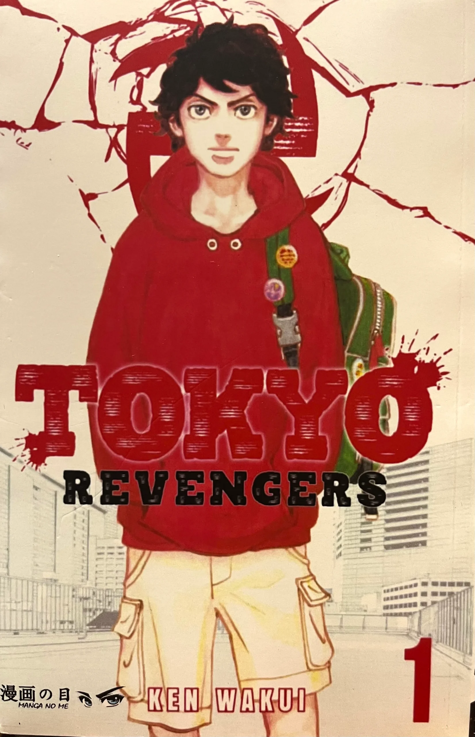 Tokyo Revengers Vol.1