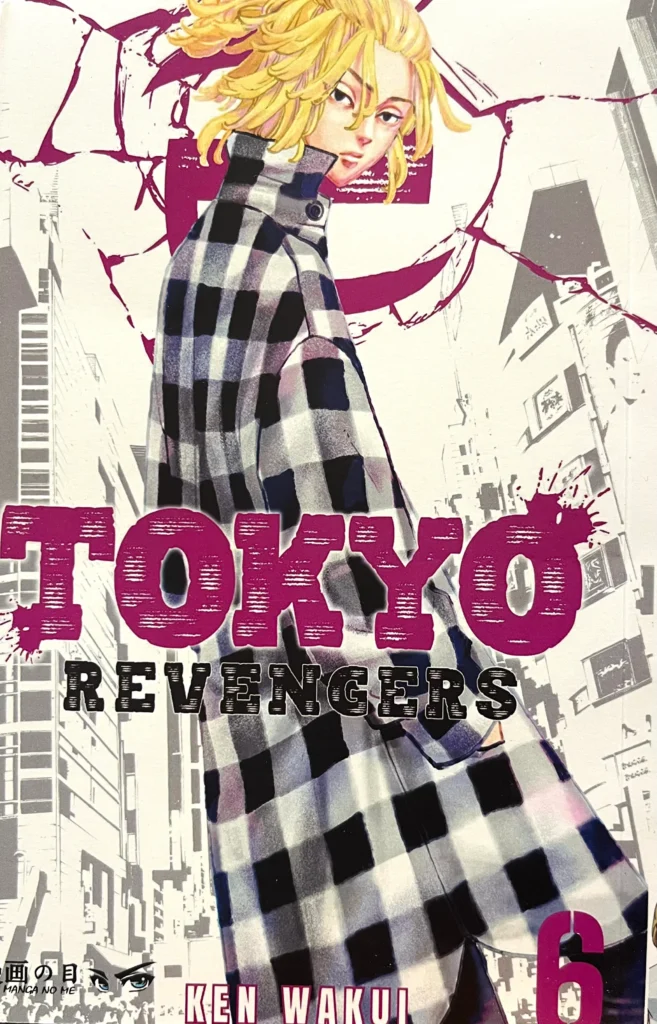 Tokyo Revengers Vol.6