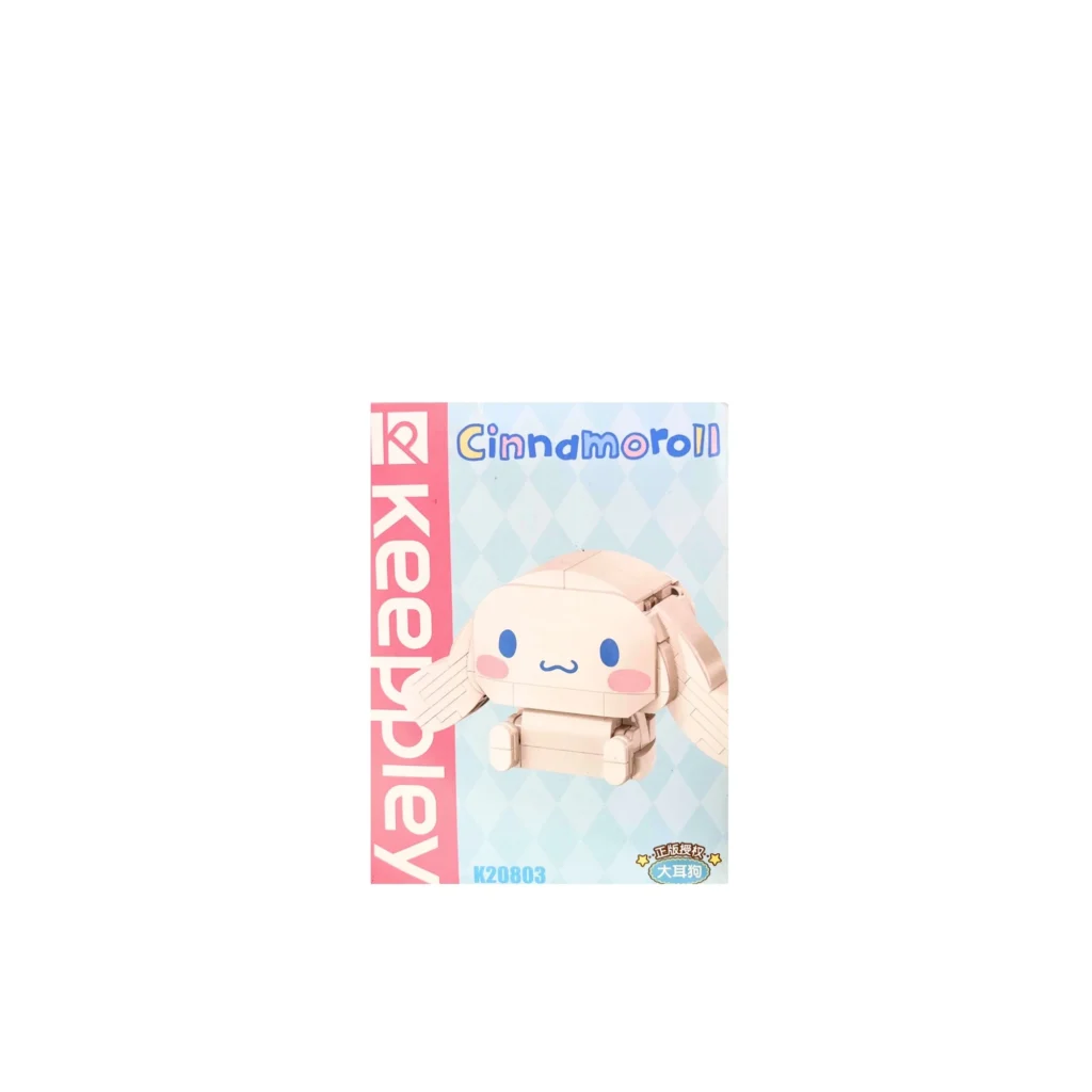 Armable: Cinnamoroll
