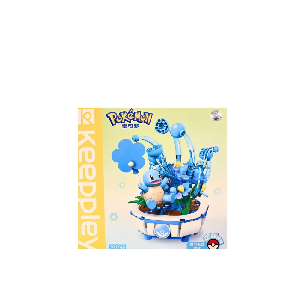 Armable: Squirtle