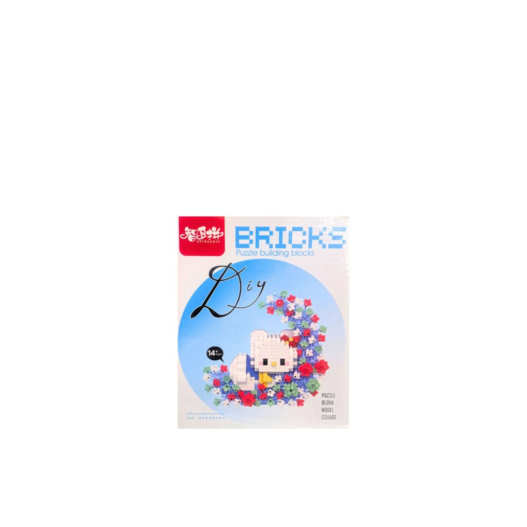 Armable: Hello Kitty